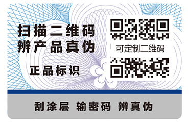 一碼多用、一碼二用