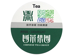 一物一碼技術與溯源系統(tǒng)的良性結合帶來的好處