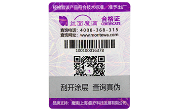 面對著竄貨問題我們應(yīng)該怎么做呢？.jpg