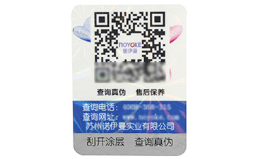 企業(yè)為什么要做防偽溯源？防偽溯源的價(jià)值意義到底在哪里？.jpg