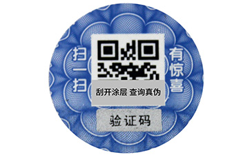 防偽標(biāo)簽時間久了刮不開的原因是什么？.jpg
