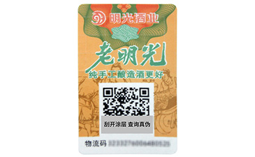 一物一碼是如何營銷的？.jpg