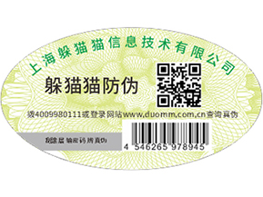  食品溯源系統(tǒng)，解決食品溯源問題