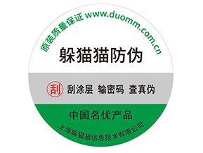 潤滑油運用防偽標簽能夠帶來什么作用？