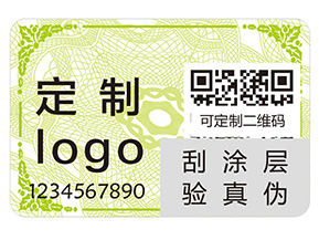 品牌定制防偽標(biāo)簽該注意什么問題？