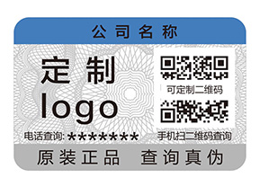 二維碼防偽標(biāo)簽收到企業(yè)青睞的原因有哪些？