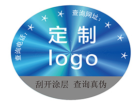 激光防偽標(biāo)簽：光的密碼，信任的棱鏡