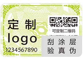 防偽系列之——防偽標(biāo)簽，小方寸里大文章